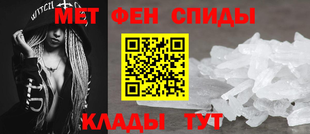 Амфетамин Premium  Вход с VPN  АМФЕТАМИН  Гатчина 