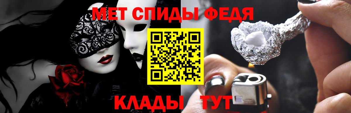 АМФ Розовый Гатчина