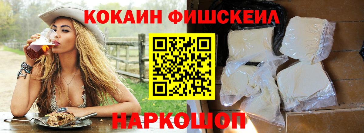 Кокаин VHQ Гатчина