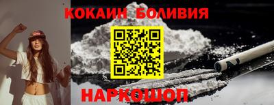 стафф Балаково