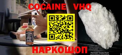 стафф Балаково