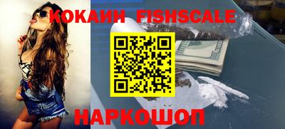 стафф Балаково