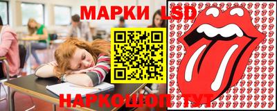 стафф Балаково