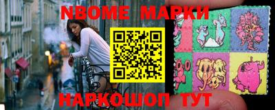 стафф Балаково