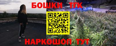 стафф Балаково