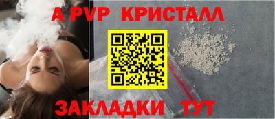 mdpv Балашиха