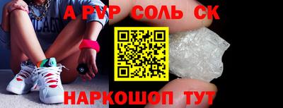 mdpv Балашиха