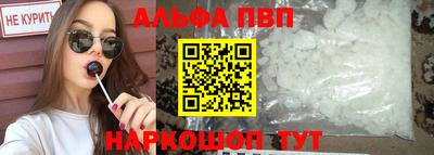 стафф Балаково