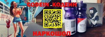 стафф Балаково
