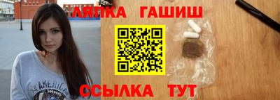 стафф Балаково