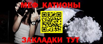 стафф Балаково