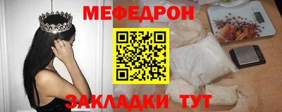 стафф Балаково