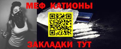 стафф Балаково
