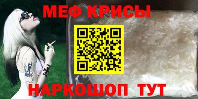 Альфа ПВП Аша