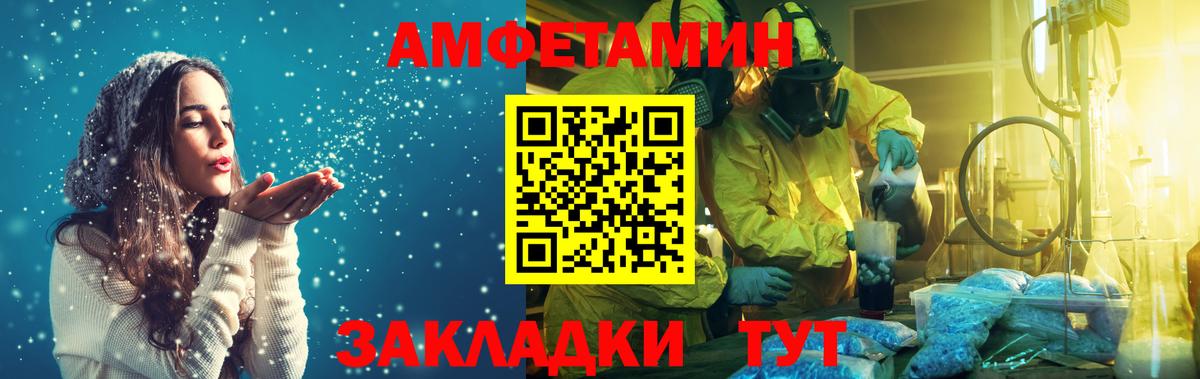 Гатчина  Метамфетамин  МЕТАМФЕТАМИН пудра  Вход с VPN  МЕТАМФЕТАМИН пудра 
