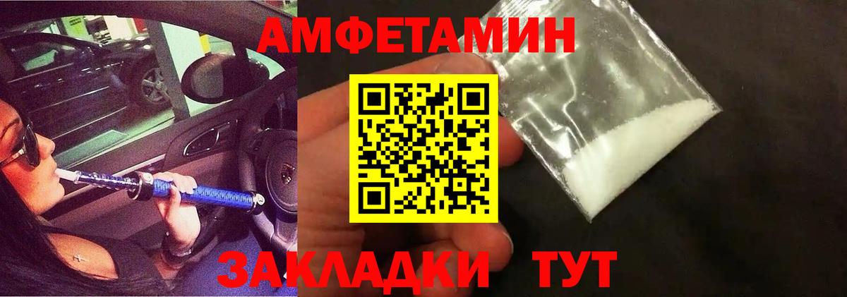 Метамфетамин Декстрометамфетамин 99.9% Гатчина