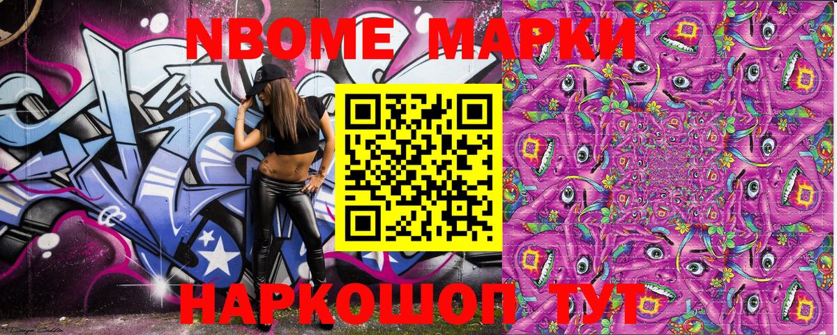 Гатчина  КОКАИН  Вход с VPN  Мефедрон  