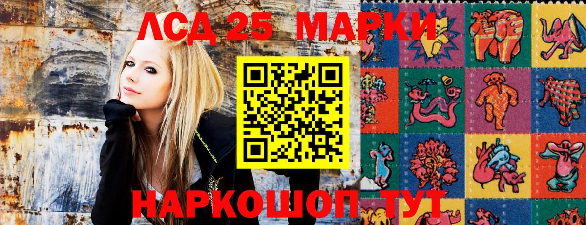 Гатчина  Марки NBOMe 1500мкг  Вход с VPN 