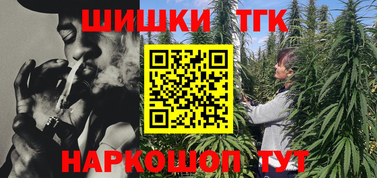 Бошки марихуана SATIVA & INDICA  Вход с VPN  Каннабис MAZAR  Гатчина  Бошки Шишки конопля 